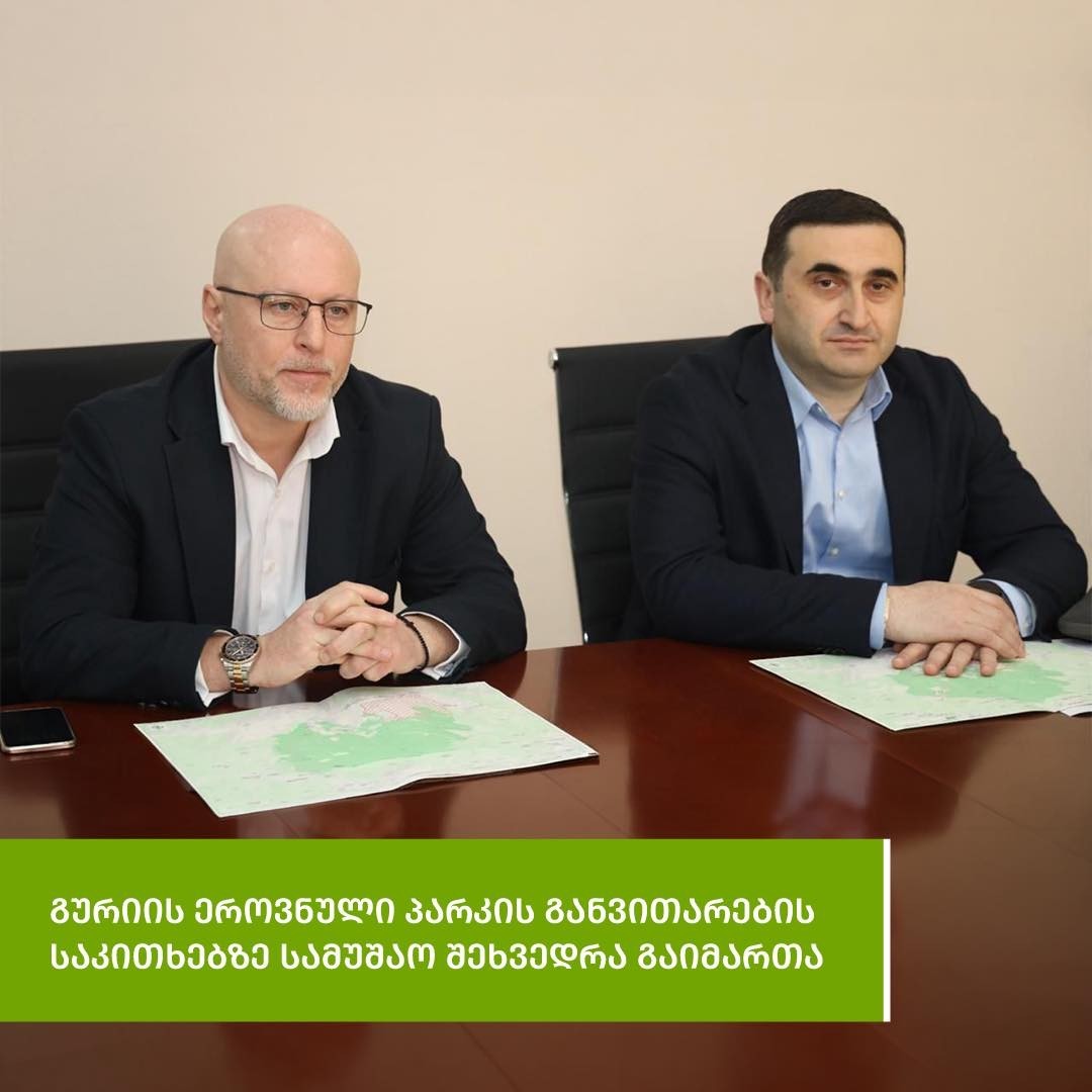 A Working Meeting Was Held on the Development of Guria National Park