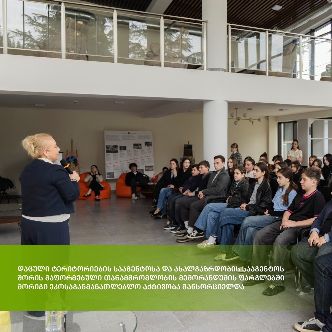 Another eco-educational activity was carried out within the framework of the Memorandum of Cooperation signed between the Agency of Protected Areas and the Youth Agency