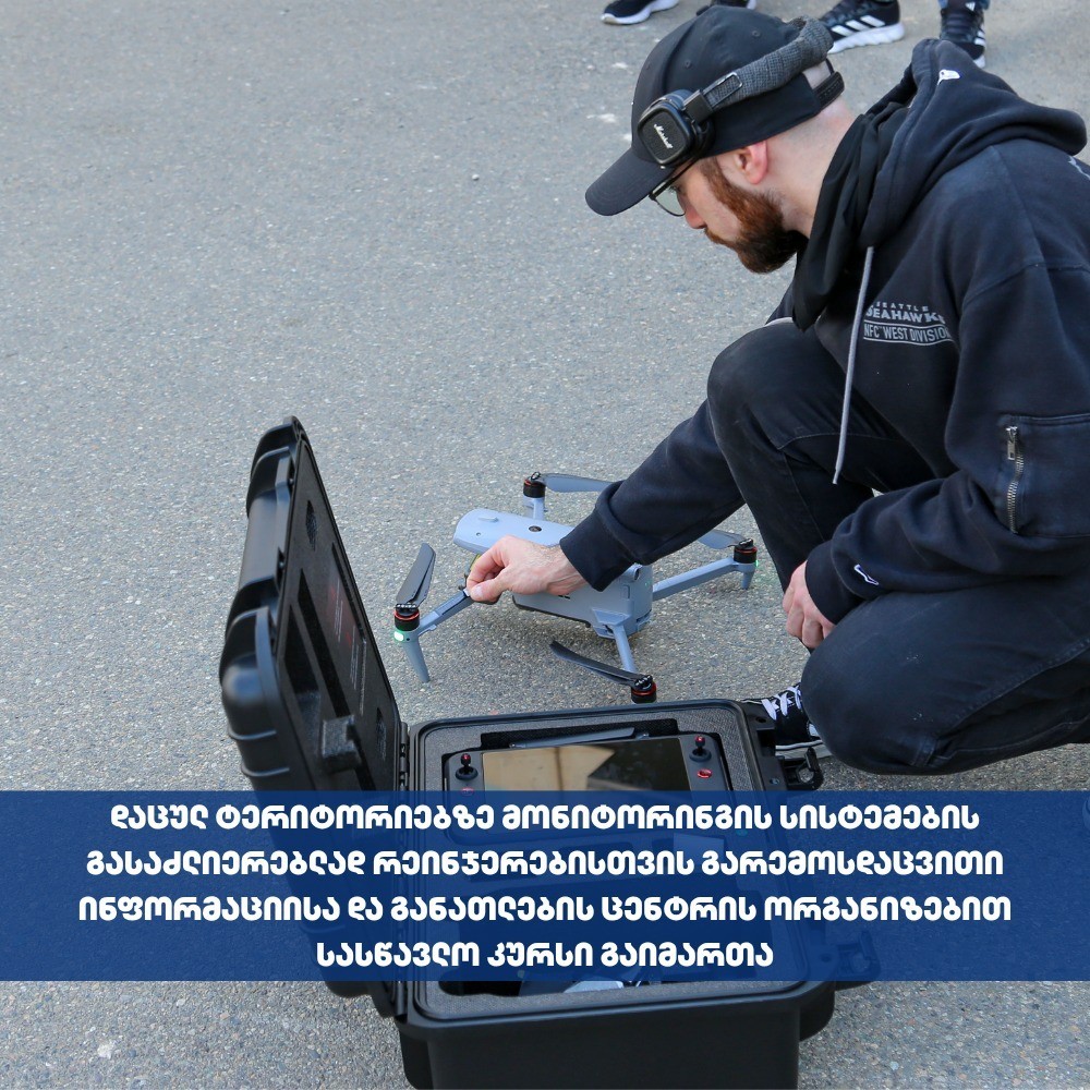Organized by the Environmental Information and Education Centre and the Agency of Protected Areas, a training course titled "Use of Drones in Monitoring and Supervision Processes" was held for the agency's rangers