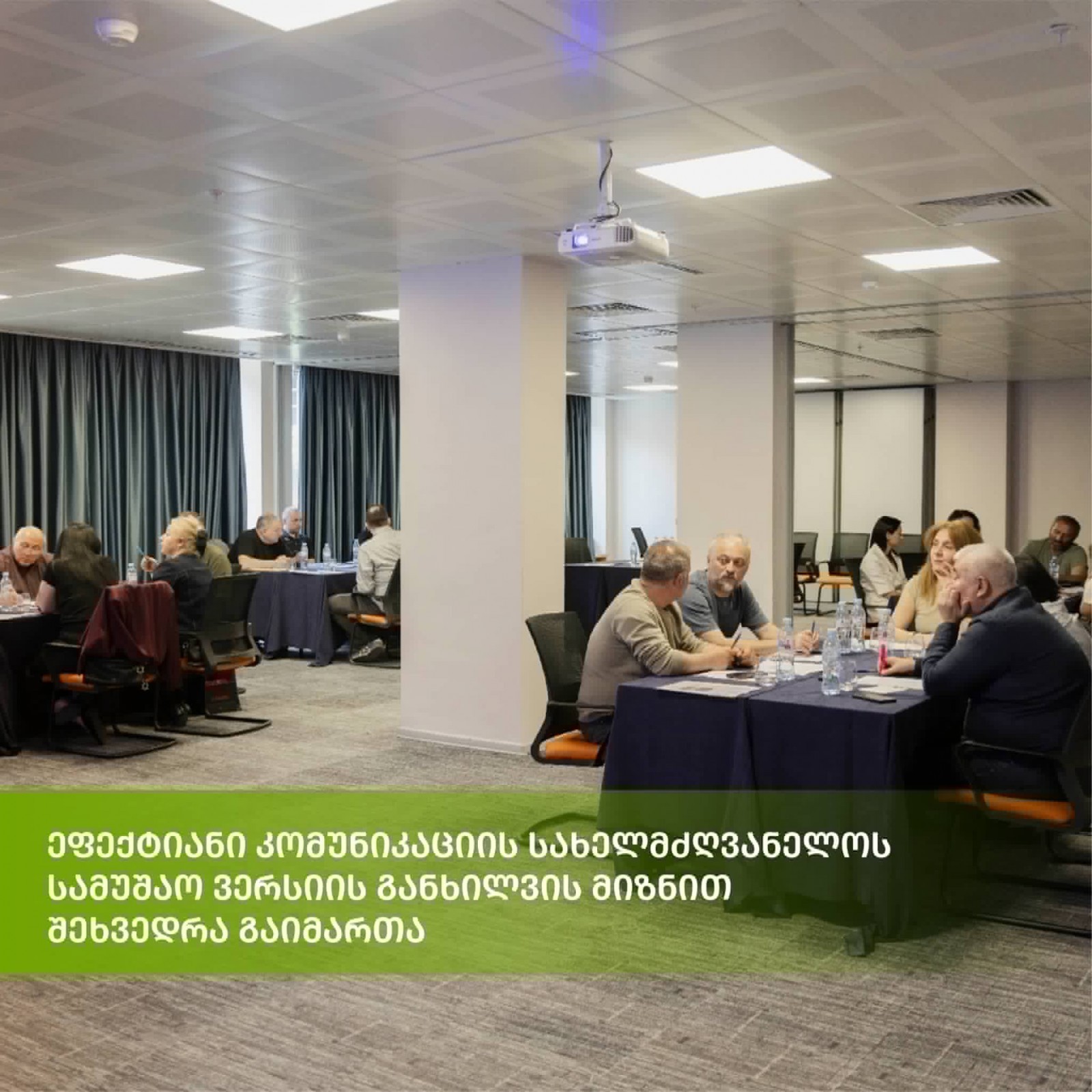 An effective communication manual is being created for the rangers of the Agency of Protected Areas