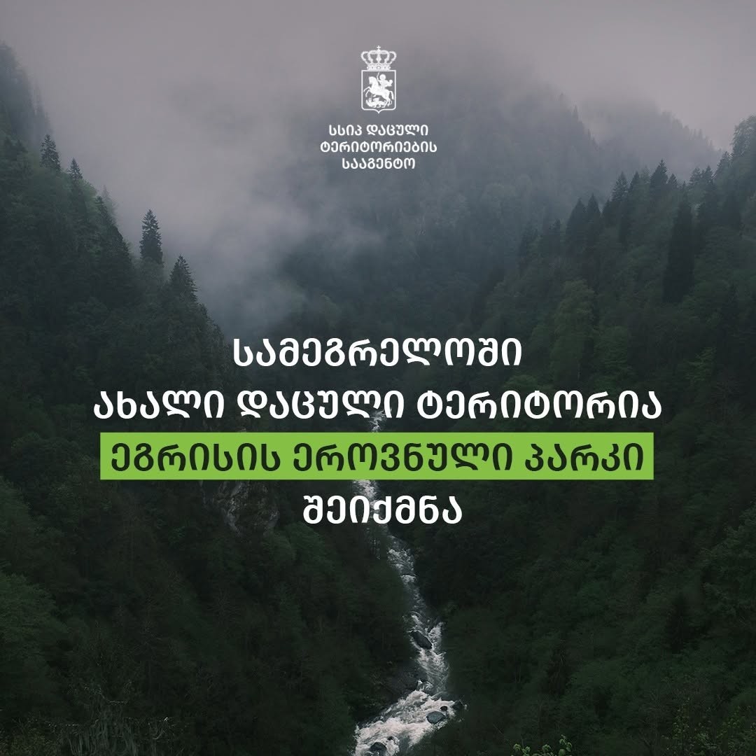 A New Protected Area Created in Samegrelo – Egrisi National Park