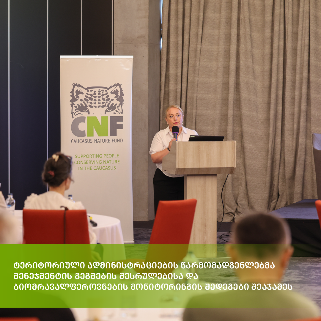 Representatives of the territorial administrations of the Agency of Protected Areas presented the results of biodiversity monitoring and reporting