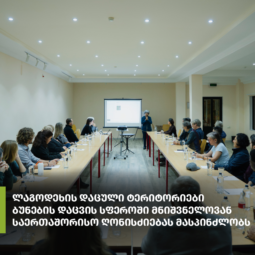 Lagodekhi Protected Areas is hosting an important international event in the field of nature conservation
