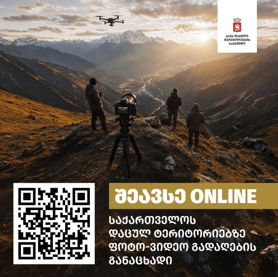 The Process of Obtaining Consent for Photo and Video Shooting in Georgia’s Protected Areas Has Been Digitized