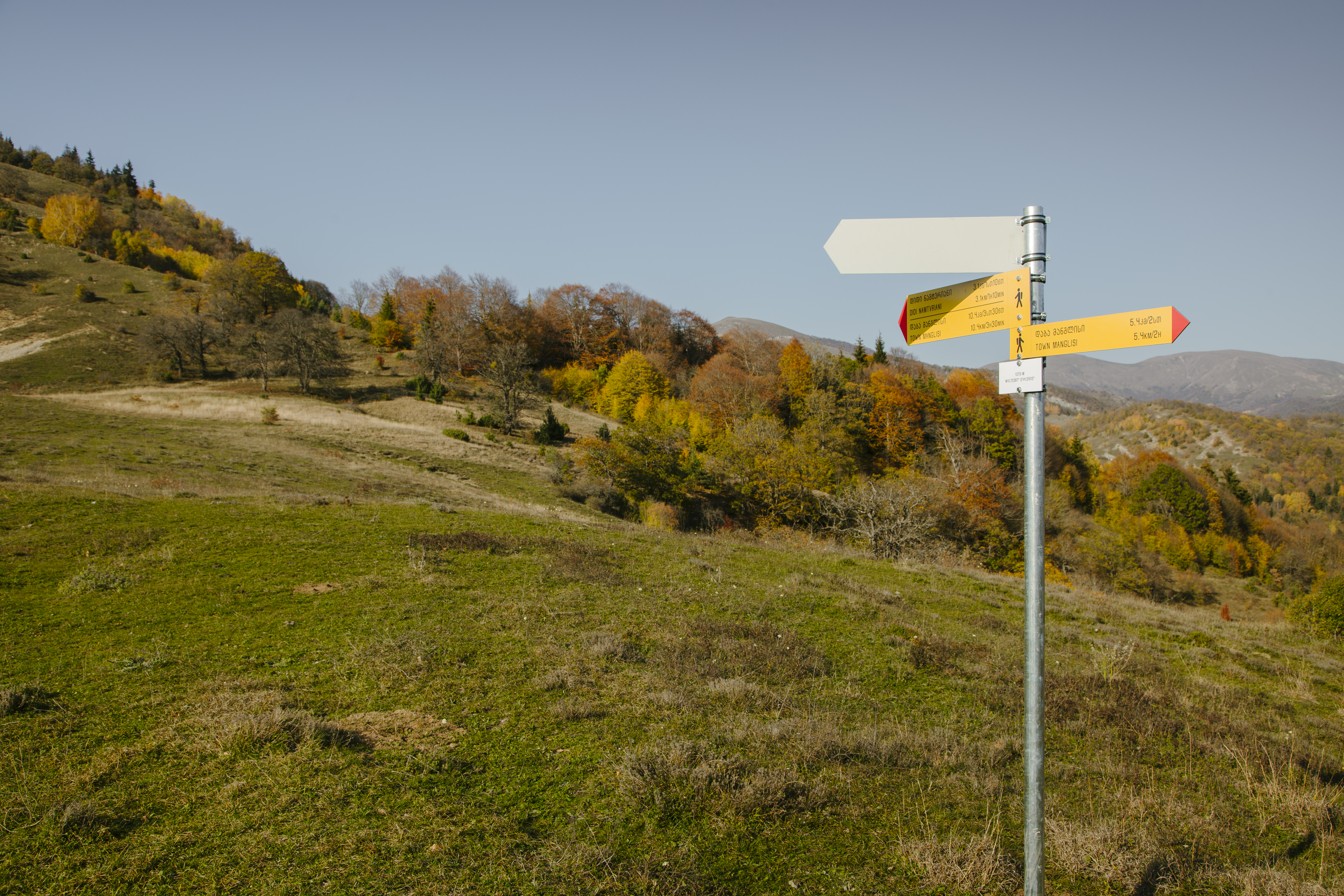 Algeti National Park